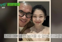 구준엽♥서희원, 20년 만의 통화 첫마디는
