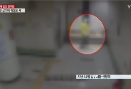위생모에 장갑까지…CCTV에 찍힌 전주환 범행 당일 모습