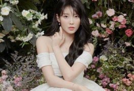 “꿈에 아이유가 나와