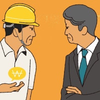 KT 본사 앞 쌍용건설 시위... 치솟는 공사비에 대기업들도 싸운다