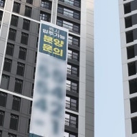 “아파트, 1억 이상 싸게 팔아요”