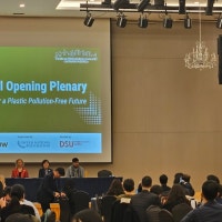 “전 지구 플라스틱 오염 끝내자”…유엔 ‘정부간 협상위 회의’ 25일...