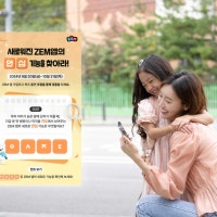 뜨거운 고객만족 경쟁… 1위 바뀐 업종 16개