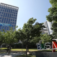 “디자인 혁신하면 용적률 20~30% 상향”…부산시 ‘주거정비계획’ 1일...