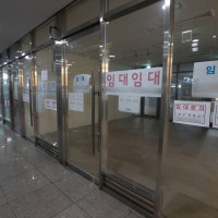 로또라던 상가의 몰락… 강남 아파트도 비었다