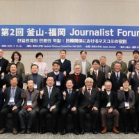 “역사적 사실을 정치 편향화하는 건 아닌지 살펴야”…부산·후쿠오카...