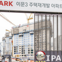 전셋값 치솟는데 집 사야 하나