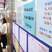 “이사 가려니 보증금 2억 더 내래요”…아파트전셋값 ‘쑥’