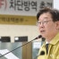 이재명 "경기도는 지금 전쟁터, 국감 미뤄달라" 국회에 읍소