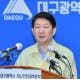 속보 권영진 "코호트