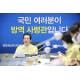 [속보]성심데이케어센터서 13명 무더기 확진···하루새 56명 증가