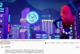 순천향대 ‘메타버스 세계관’ 유튜브 천만 뷰 돌파