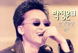 '먼 훗날에' 가수 박정운, 간경화 투병 중 사망…향년 57세