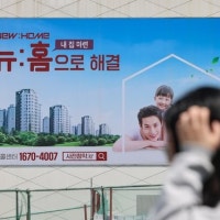 건설경기 침체에 공공청약·택지매각 줄줄이 취소…커지는 ‘공급’ 우려