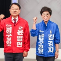 구청장 선거가 전국 선거 됐다…고발 난무, 부산 금정 가보니