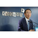 민주당 경선서 현역 의