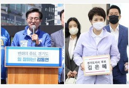 ‘강용석 딜레마’ 김은혜…‘5~10%’ 보수표 잠식에 단일화 ‘눈치’
