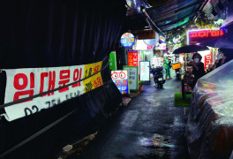 서울시, 코로나 ‘폐업’ 소상공인 300만원 지원