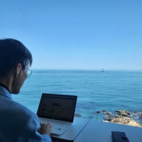 해운대선 근무시간에 ‘바다멍’…“일하면서 노는 맛”