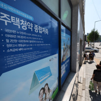 아파트 뭐길래…‘특공’ 청약 받으려 ‘위장전입’에 ‘위장이혼’까...