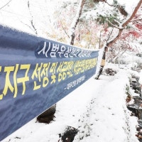 1기 신도시 재건축 선도지구에 이재명, 박상우 교통부 장관 아파트도 포...