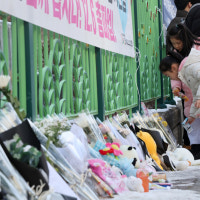 대전 초등생 살해 교사 “어떤 아이든 상관없이 같이 죽으려했다”