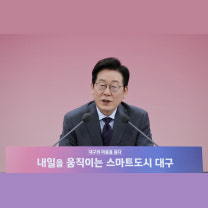서울 쪼개기 전엔 못 잡는 집값, 이 대통령의 ‘최선’은…