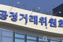 공정위, `명품 플랫폼` 이용약관 실태조사…머스트잇·트렌비·발란·오케이몰...