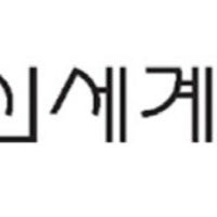 신세계건설, 신종자본증권 6500억 추가 조달