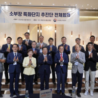 민병주 KIAT 원장, 소부장 특화단지 지원센터 소개