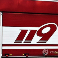 일요일 저녁 서울 구로구 아파트서 불…80여명 대피·구조