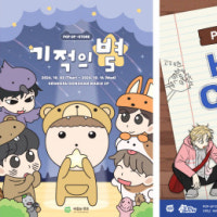 네이버웹툰, 10월에 `가비지타임` `마루는 강쥐` `집이 없어` 팝업스토어