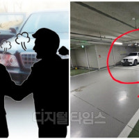 “이게 무슨 민폐?”…모두를 ‘멘붕’ 빠트린 아파트 ‘주차 빌런’[권...