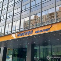 `대우맨`이 돌아왔다...우투증권, 여의도 미래에셋빌딩 인수