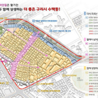 경기도, 구리 수택 경기 더드림 재생사업 본격 착수