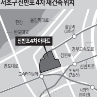 한남4구역 쟁취한 삼성물산, ‘1조원 규모’ 신반포4차 재건축도 따낼까