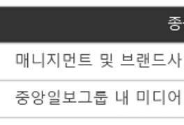 [특징주] '지옥' 넷플 1위에?...김현주 소속사 인수 아이오케이 +14.69%↑