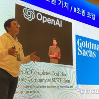 디지털 산업 최전선 전문가 한자리에 '2024 센디위크 콘퍼런스' 개막