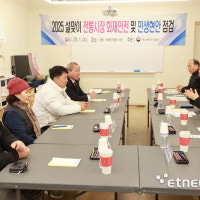 오영주 장관, 설 명절 앞두고 대전 태평전통시장서 상인 애로 청취