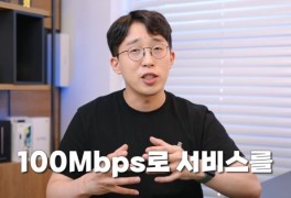 [IT돋보기] 'KT 10기가 인터넷' 논란 '일파만파'…정부, 품질평가 '만지작'