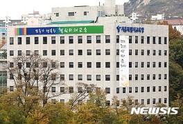 서울시교육연수원, 복리증진 위해 한국교직원공제회와 MOU 체결