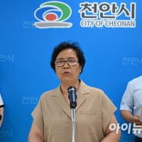 천안 원성동재건축사업 조합원 “고령 조합원 거리 나앉을 판”