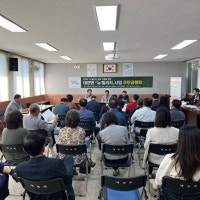 담양군, 대치지구 뉴빌리지 사업 공모 도전