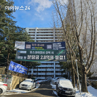 한남4구역과 성남 은행주공…수주 격전지의 공통점 셋