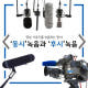 2월29일 후시녹음과 동