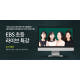 ‘EBS 2주 라이브 특강