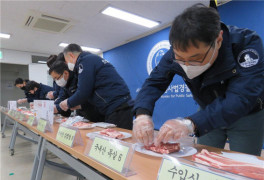 서울시, 설 앞두고 소고기·돼지고기 원산지 특별점검