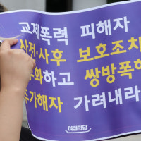 유족은 재판 때마다 울었다···‘인천 스토킹 살해’ 남성, 2심 징역 30년