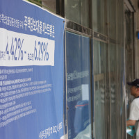 서울 5억 아파트 디딤돌대출, 내달부터 5500만원 줄어 ‘2억9500만원’