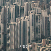 서울 아파트 주춤? 9월 서울 아파트 실거래가지수 첫 하락전환···대출...